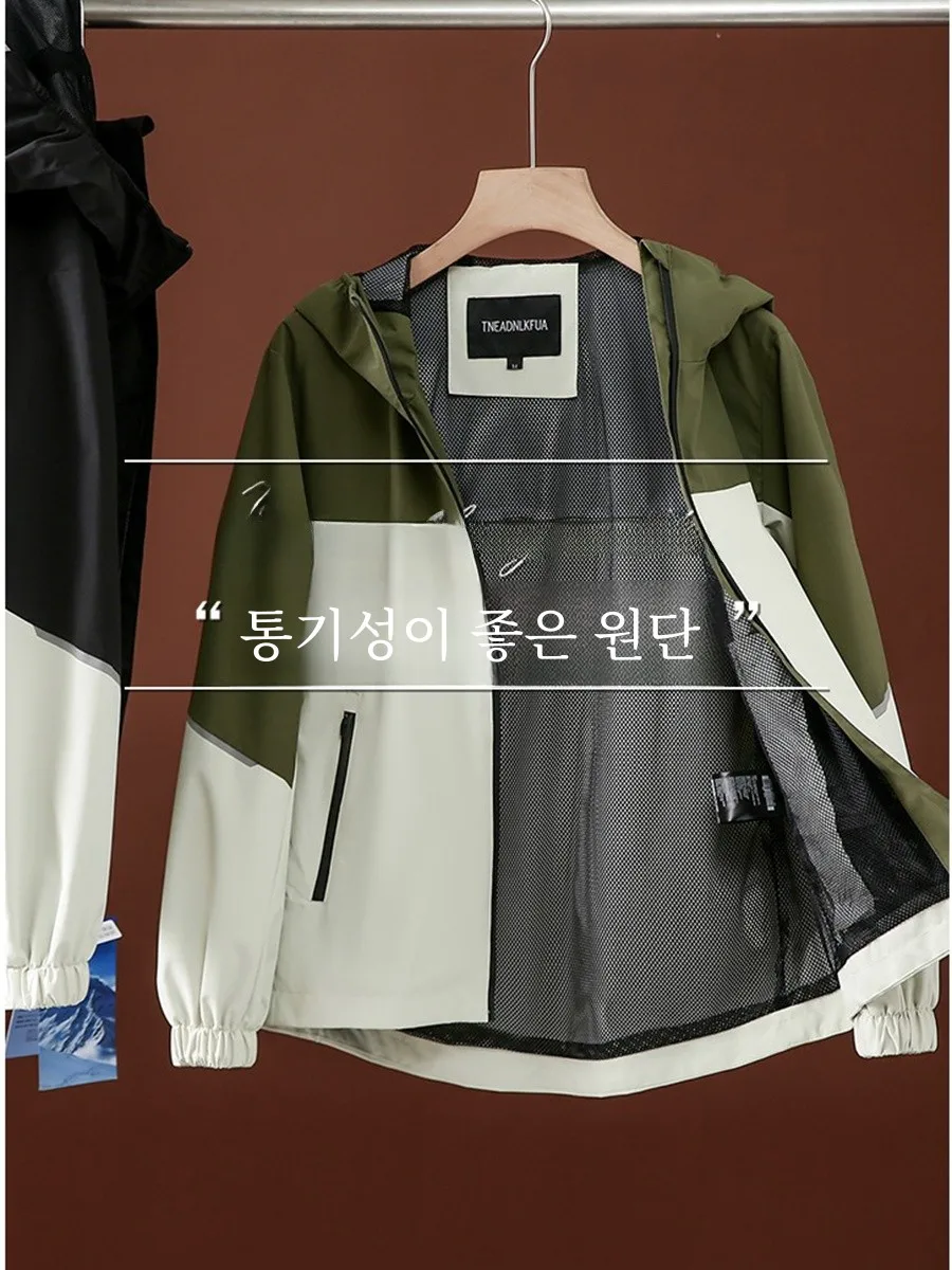 Легкая ветрозащитная водоотталкивающая быстродействующая дышащая куртка для