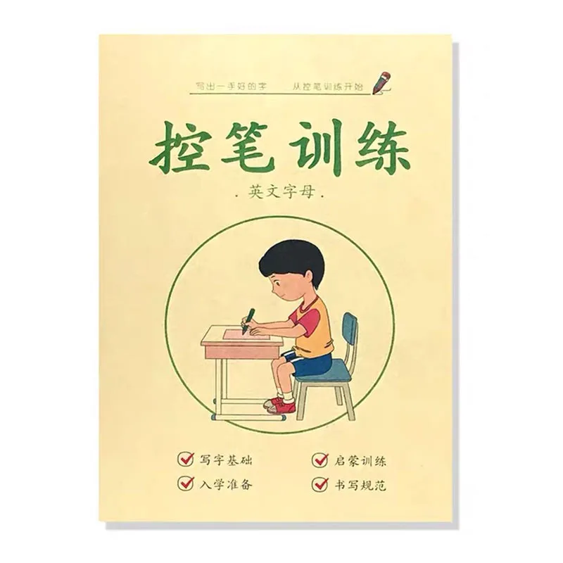 Рисунок 5 - Учебная книга для детей с английскими