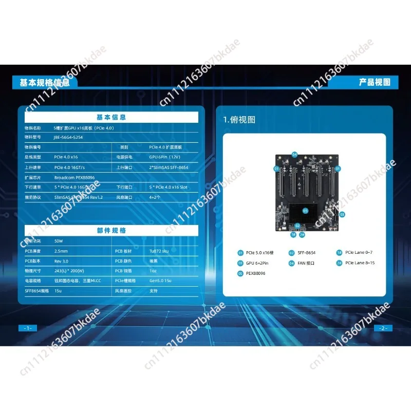 Фото PLX88096, расширительный модуль PCIe4.0, базовая плата для четырех графических процессоров, ширина 65 мм №1