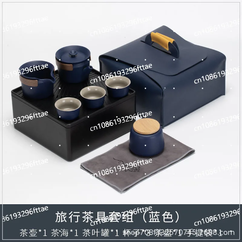Дорожный автомобильный чайный сервиз Kuaike маленький набор коробка для хранения