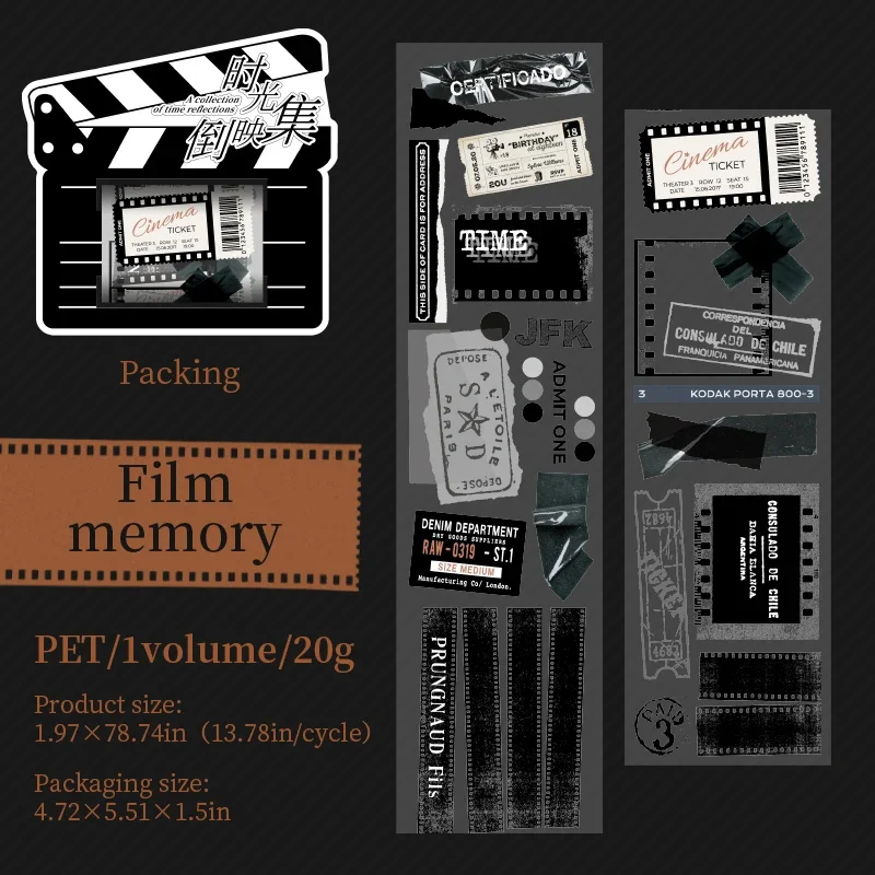 

Jianwu изолента 50 мм * 200 см, серия отражений времени