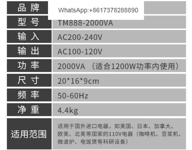 Shunhong 110 Вт 220 В до в трансформатор американская и японская рисоварка конвертер