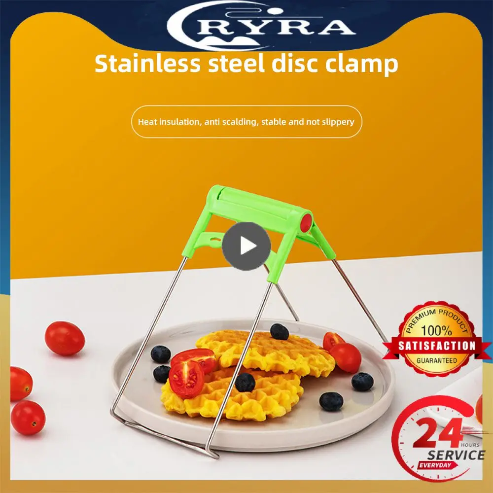 

Нескользящий зажим для тарелки, многофункциональная Нескользящая легко использовать чаша из нержавеющей стали