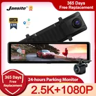 Видеорегистратор Jansite, 2,5 K + 1080P, 11,26 дюйма, рекордер заднего вида дюйма, GPS, отслеживание парковки, покадровый видеорегистратор