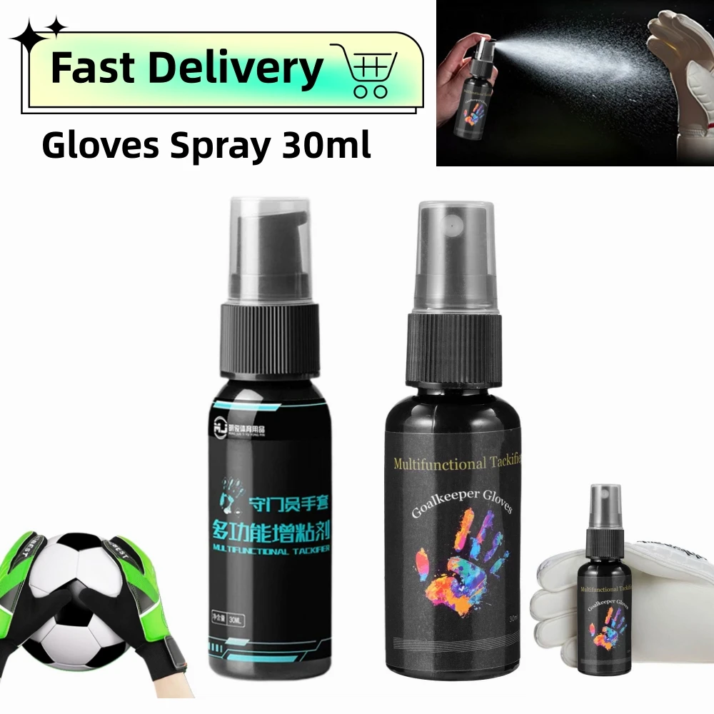 Grip Boost Spray 30ml Football Grip Spray Goalkeeper Gloves 