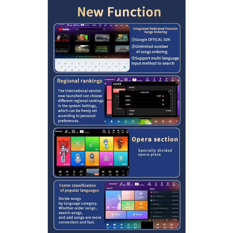 InAndOn новейший профессиональный караоке-плеер 15 6 5в1 2T прочный с использованием