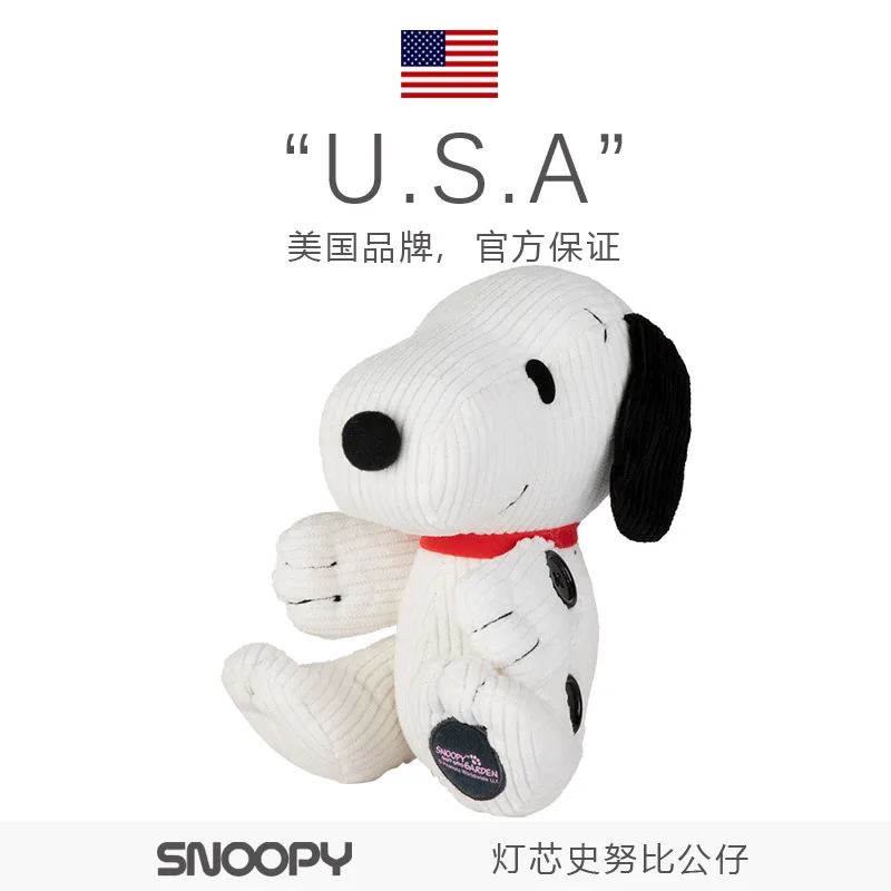 

20-29Cm New Japanese Snoopy Cartoon Cute Children's Plush Doll Household Sofa Decoration Ornaments Kawaii Anime Toy Girls Gifts