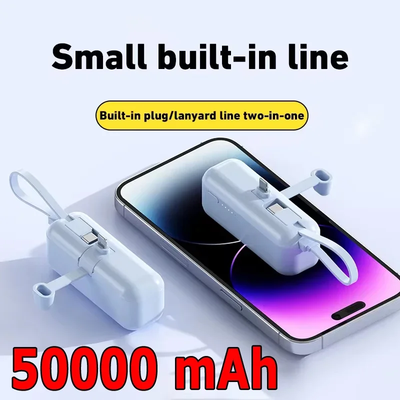 Мини-капсульный внешний аккумулятор на 50000 мАч со встроенным кабелем портативный