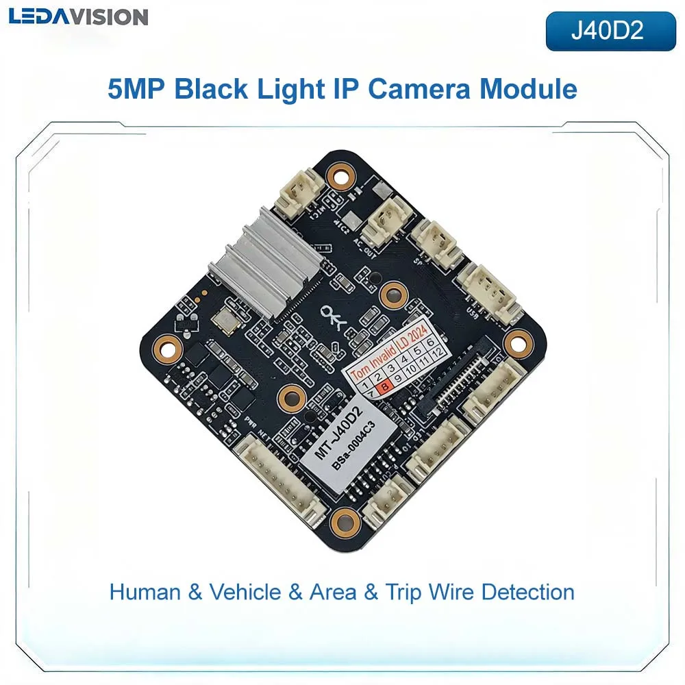 Фото MT-J40D2 IPC 5MP 1/1.8 AI интеллектуальный полноцветный модуль, сетевой видеорегистратор с частотой 25 кадров в секунду для систем видеонаблюдения. №3