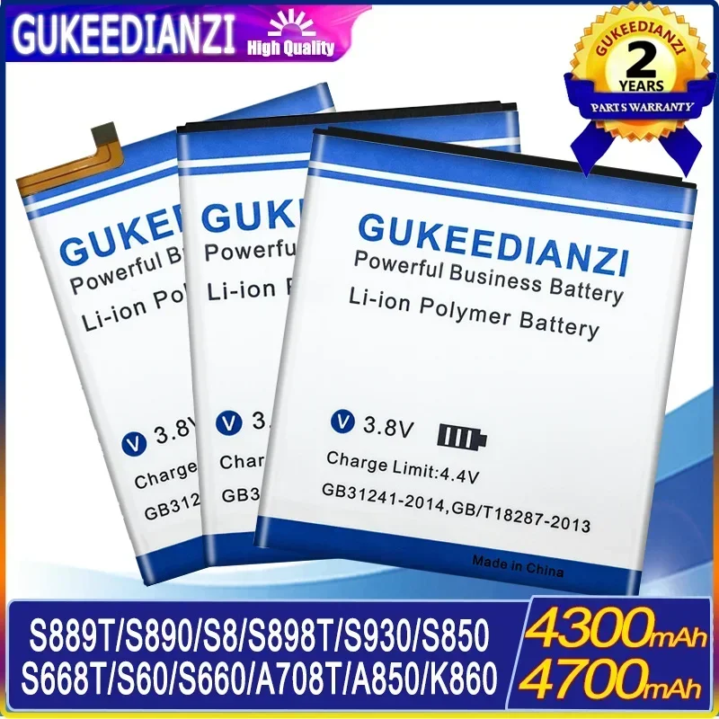 Качественный аккумулятор для Lenovo S8 S60 S660 S668T S850 S880 S889T S890 S920 S930/A800 A820 A789T A830 A850 A860E A708T