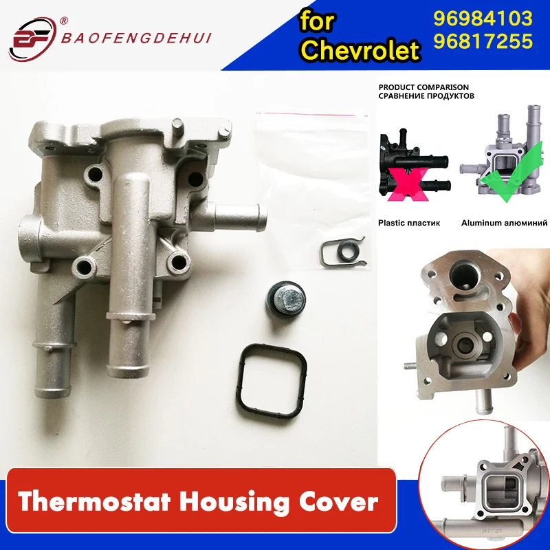

96984103 96817255 Aluminum Thermostat Housing Cover For Chevrolet Chevy Cruze Aveo Orlando for Opel Astra Zafira Signum Moka