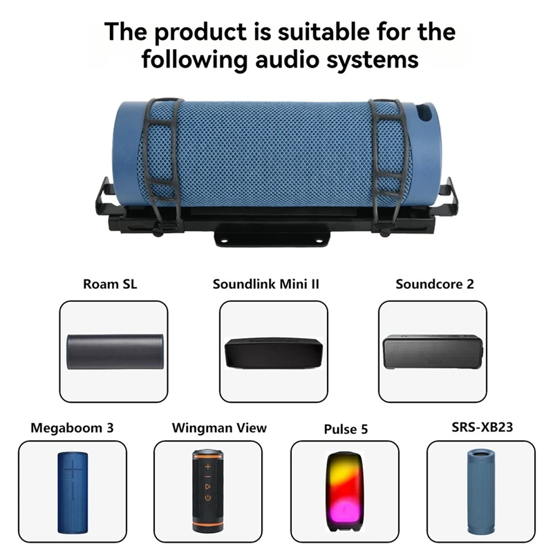 Настенное крепление для динамика JBL Pulse 5/Anker Soundcore 2 настенное потолочное