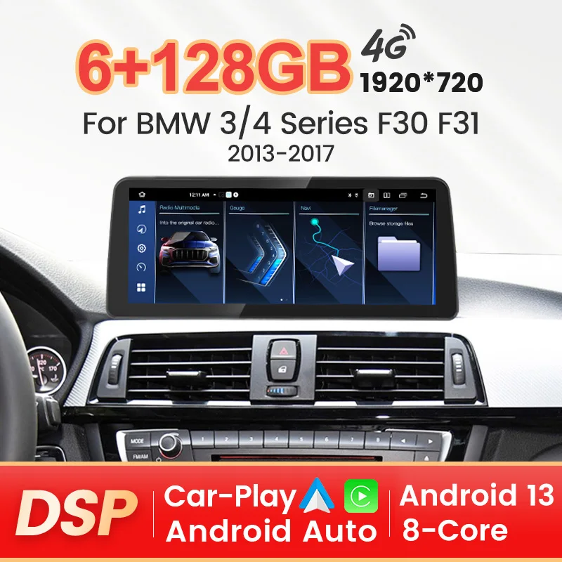 

8-ядерный 12,3 "автомобильный беспроводной Carplay для BMW 3/4 серии F30 F31 F34 F32 F33 F36 4G + WiFi Android 13 Автомобильный мультимедийный GPS-навигатор