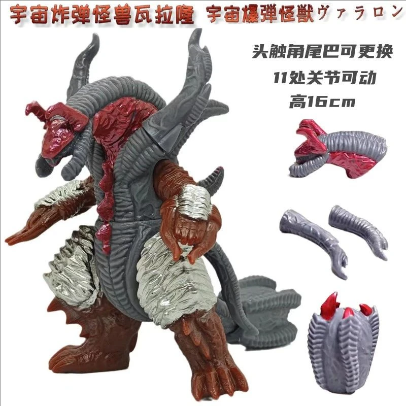 Фото Серия Blazar Monster Nijika Gachi Waralon Bazanga Taganular Gedos Leviera Dor Go Gebalga Mogusion Soft Rubber Monster №4