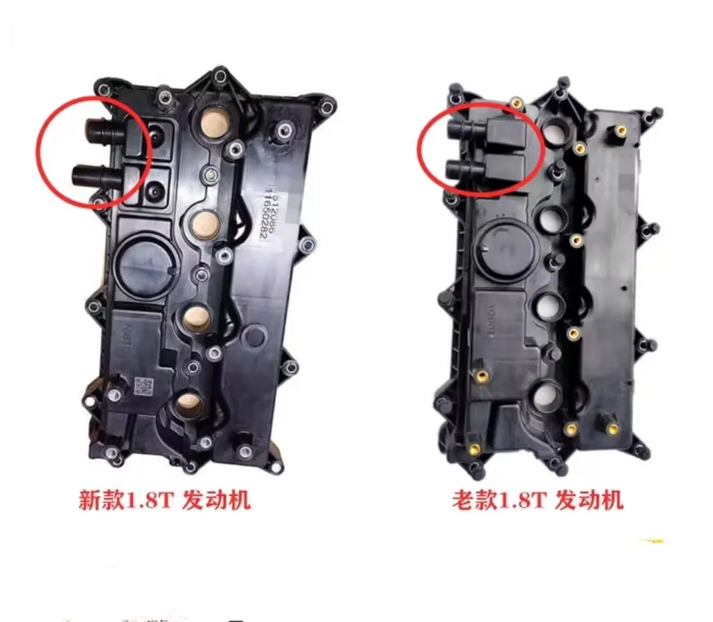 Крышка клапана двигателя для Φ Boyue Emgrand X7 Sport Proton X70 1 8 T
