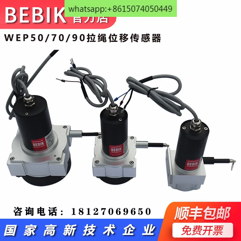 Интерфейсный датчик смещения beмене Германия телефонный измеритель перемещения