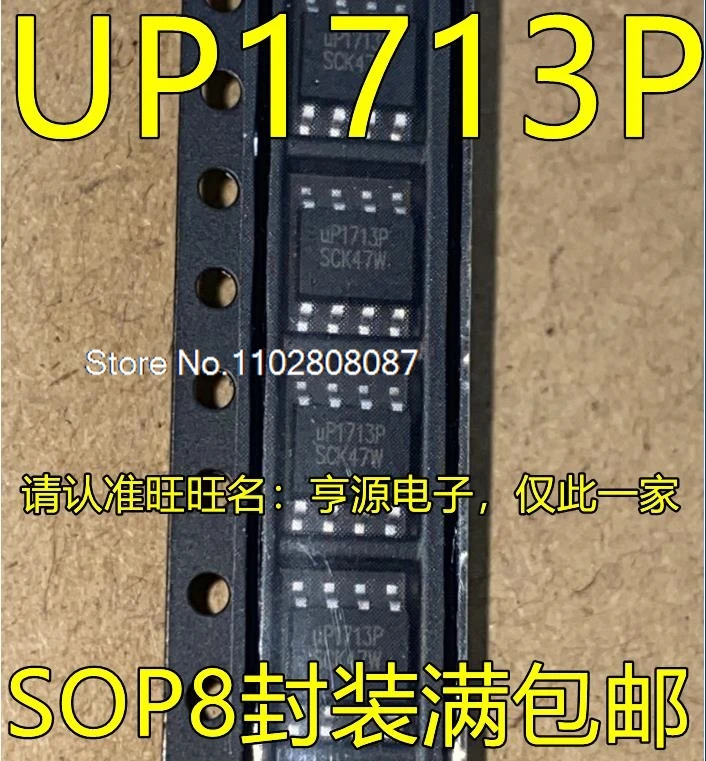 UP1713PSU8 UP1713 UP1713P uP1713P SOP8