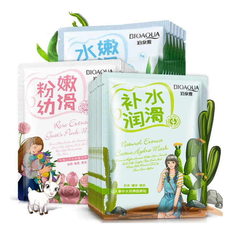 

30Pcs Bioaqua Moisturizing Face Mask Silk Hyaluronic Acid Brightens Skin Facial Sheet Mask Beauty Anti-Aging Skin Care Products