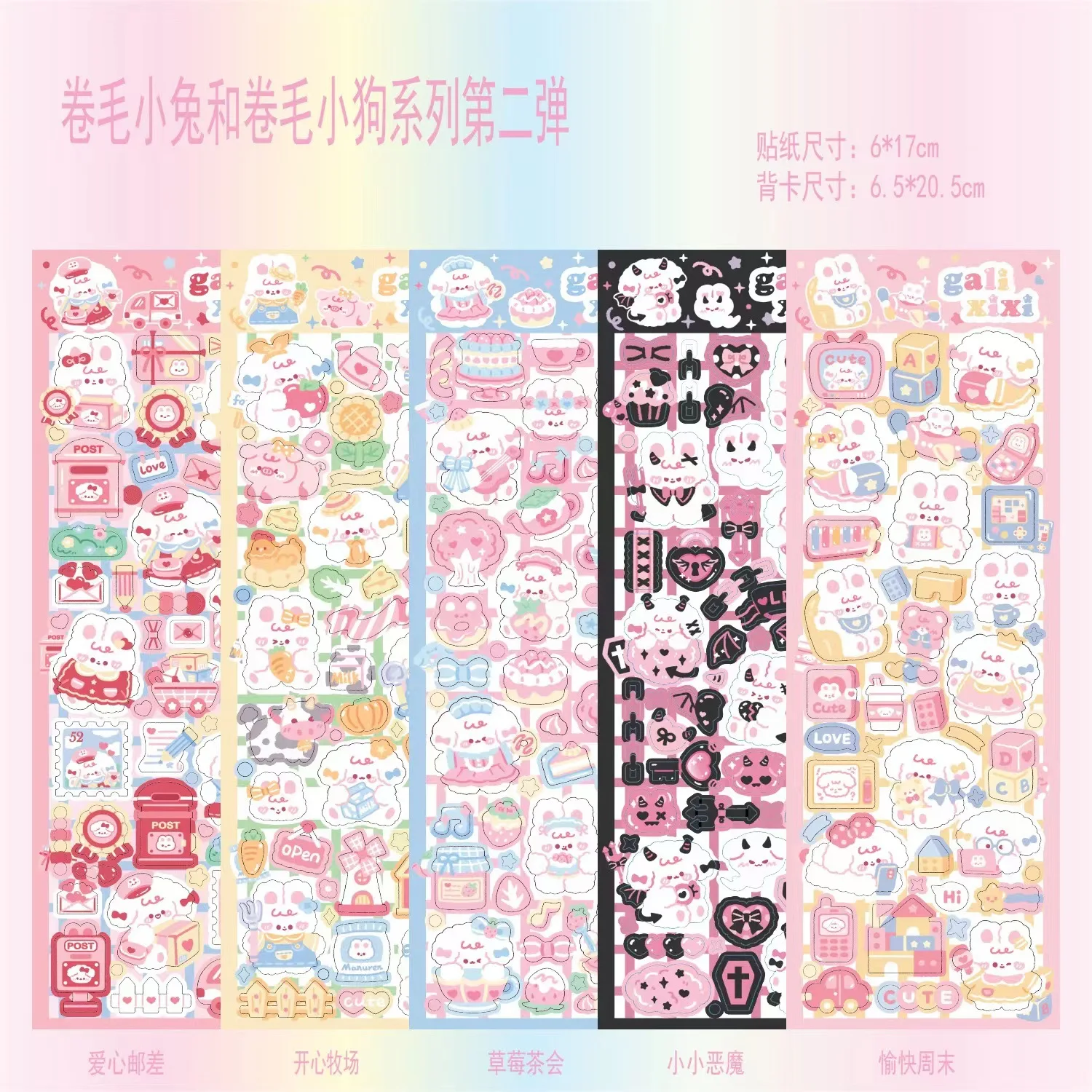 

1 Pc Cute Cartoon Rabbit Sticker DIY Scrapbooking Journaling Diary Toploader Decal Material Kpop Idol Photo Card Deco Stickers