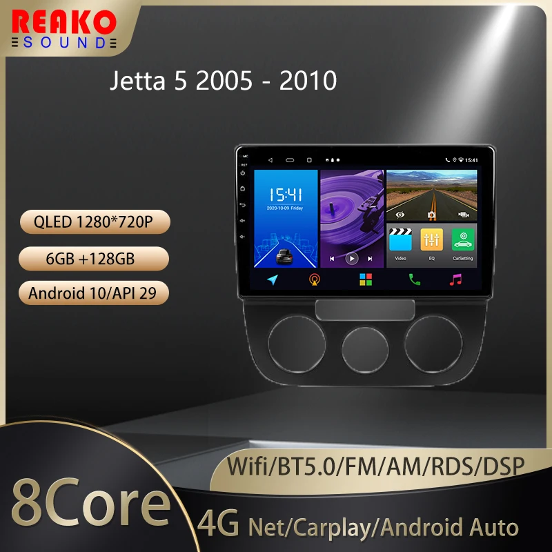 

Автомобильная Мультимедийная система 2 Din реакosound для Volkswagen Jetta 5 2005 - 2010 Carplay, радио, Ai-голос, видеоплеер, навигация, Android авто