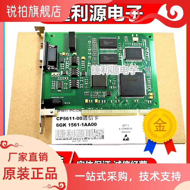 

Оригинальная сетевая карта связи CP5611 мпап/ДП, 6GK1561-1AA01/1AA00