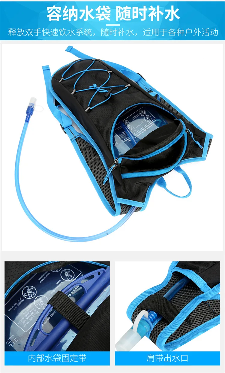 Men's and Women's Outdoor Riding Bag Cycling Equipment Water Bag Sports Leisure Men's Backpack Mountain Bike Pair Bag