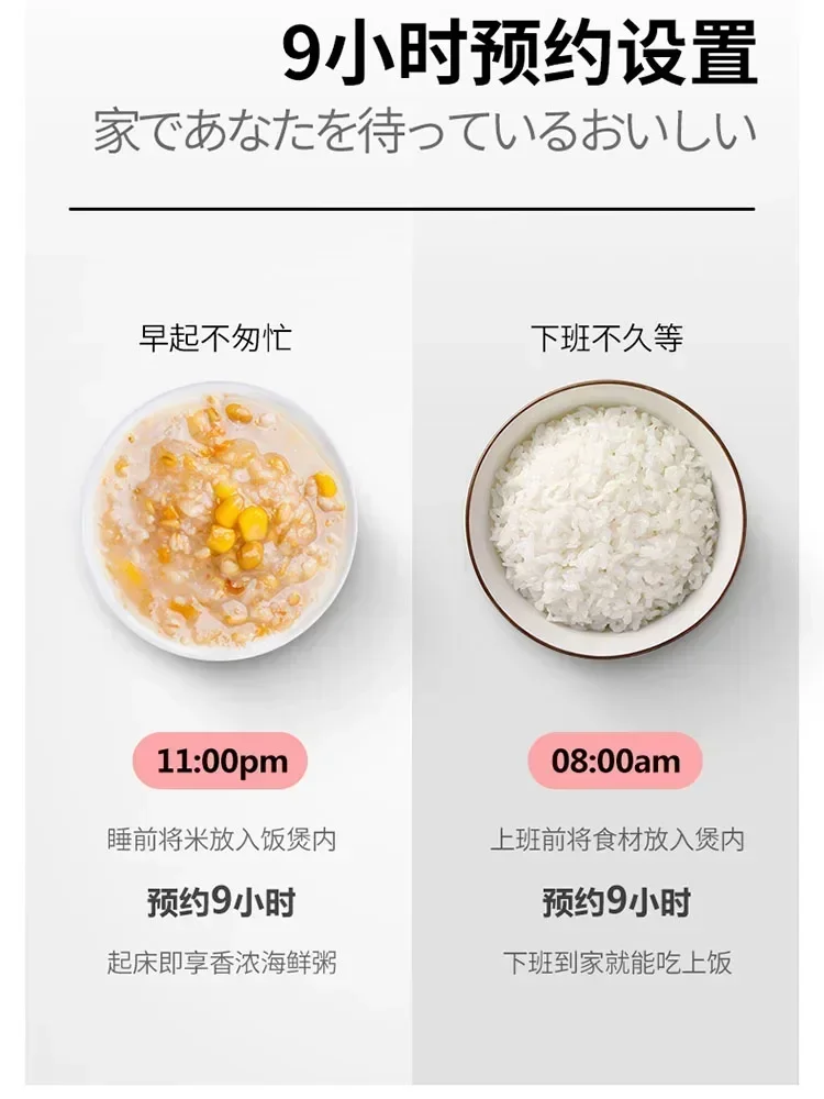 Intelligent Reservation Small Rice Cooker Cute Heart-shaped Gift Electric Kitchen Appliances Cooking 220V