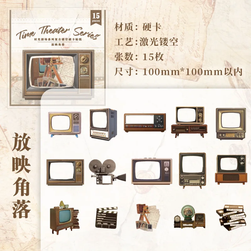 Бумага Mr. Paper, 6 стилей, 15 листов/стиль, прорезные жесткие наклейки для карт, наклейки с рамкой «сделай сам», материалы для украшения коллажей и альбомов записная книжка 130 130 32л кл kawaii vibe желтый котики карт обл мат ламинация выб лак наклейки