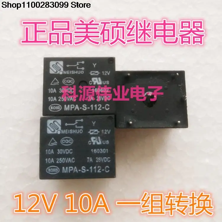 

5 pieces MPA-S-112-C 12V Relay 10A