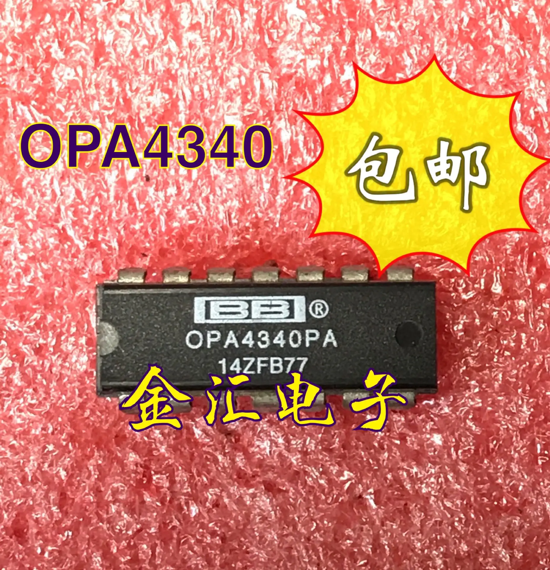 

Freeshipping 5PCS/LOT OPA4340PA