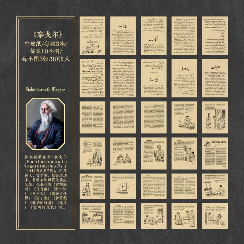 

Липкие блокноты Wenhao, набор из 3 штук