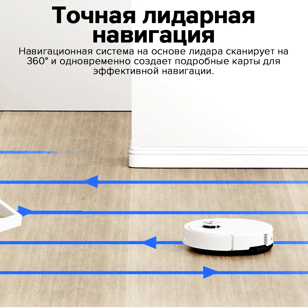 Робот-пылесос Roborock Q10 VF Form S7 Upgrade 10000 Па, система двойной роликовой щетки, автоматическая интеллектуальная запланированная подметание (art.: 3920cdcf7442a) - 3920cdcf7442a