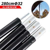 1 pcs camping tent pole aluminum alloy length 280cm thicken tent support rods awning pole for camping hiking tent equipment