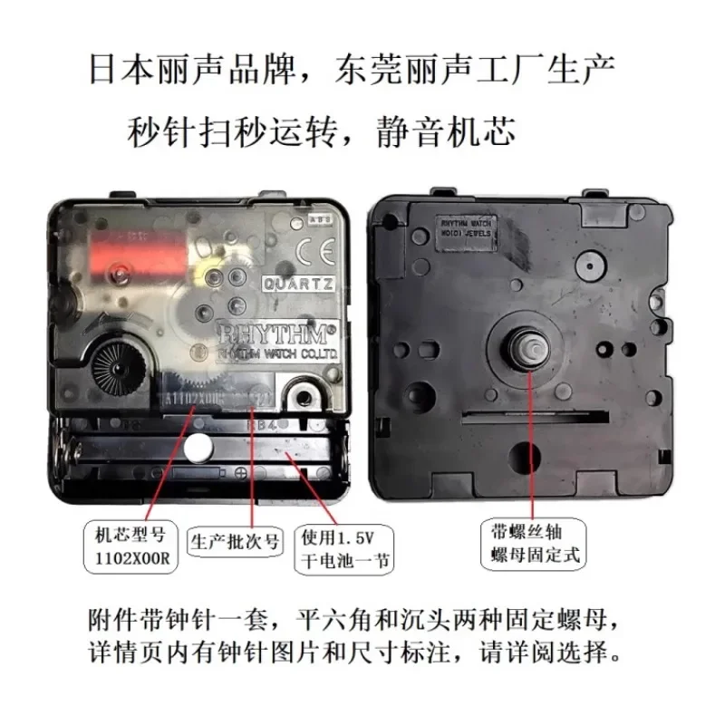 Японское движение Lisheng ритмичный винт фиксированная Тихая подставка часы