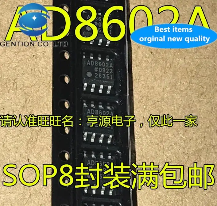 

10pcs 100% orginal new AD8602ARZ AD8602A 8602A SOP8 wideband operational amplifier