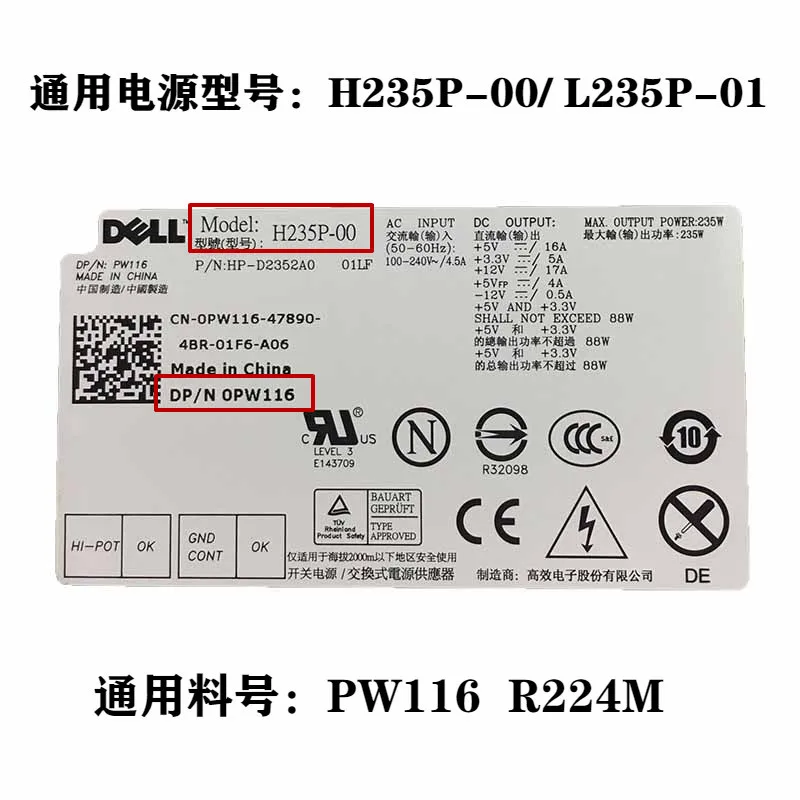AuthenticOptiPlex760 780 960SFF L235P-01 H235P-00 PW116Small источник питания