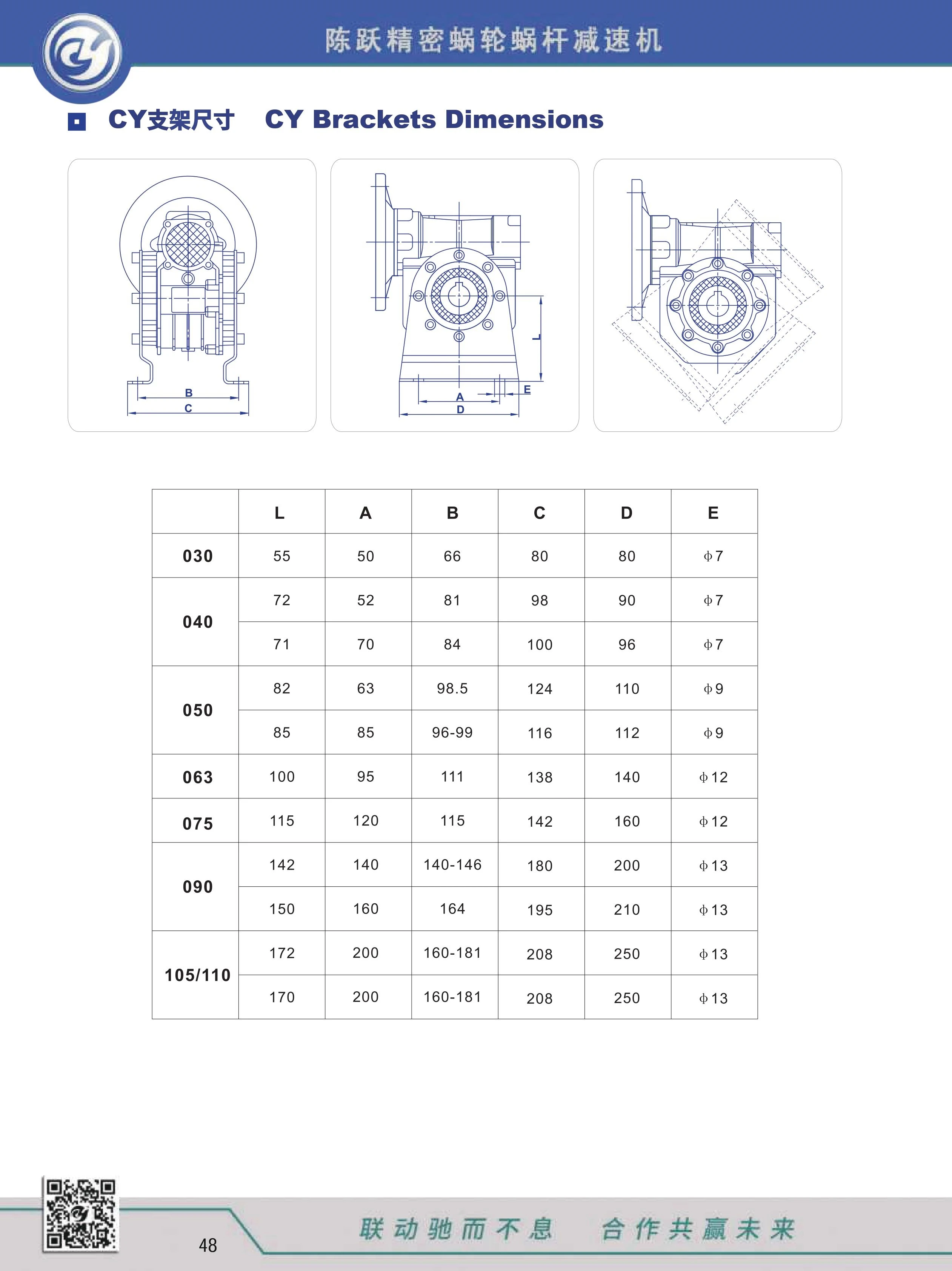 CHENYUE 2 шт./компл. базовые кронштейны опорные ножки подставка центральная высота 172