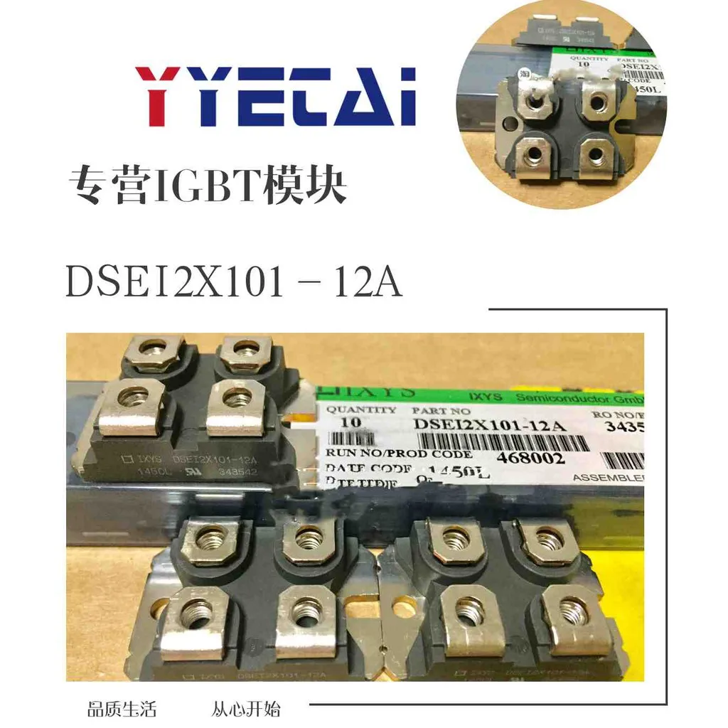 TAI 1 шт. DSEI2X101-06A DSEI2X121-02A DSEI2X61-12B 06C