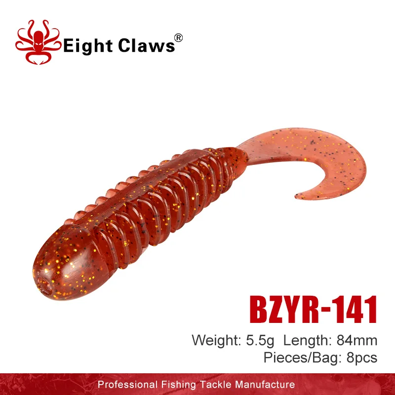 

EIGHT CLAWS Soft Lures For Fishing 84mm 5.5g Silicone Artificial Bait Curly Shad Worm Minnow Swimbait Bass Jigging Plastic Baits