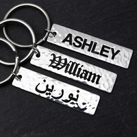 personalized bar keychain arabic name keychain custom message keychain bar key holder hand stamped engraved name keyring for him