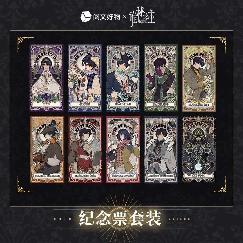 Карточки из сериала Властелин колец