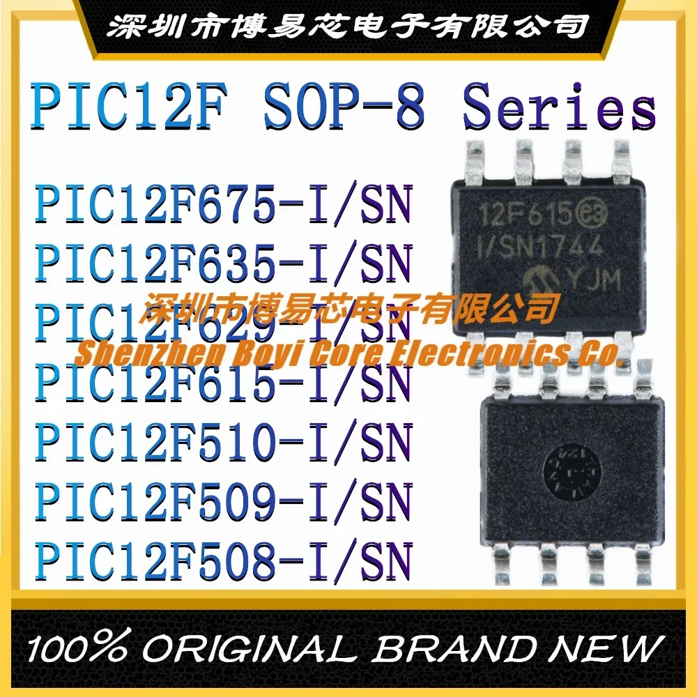 PIC12F675-I/SN PIC12F635 PIC12F629 PIC12F615 PIC12F510 PIC12F509 PIC12F508 Оригинальный подлинный