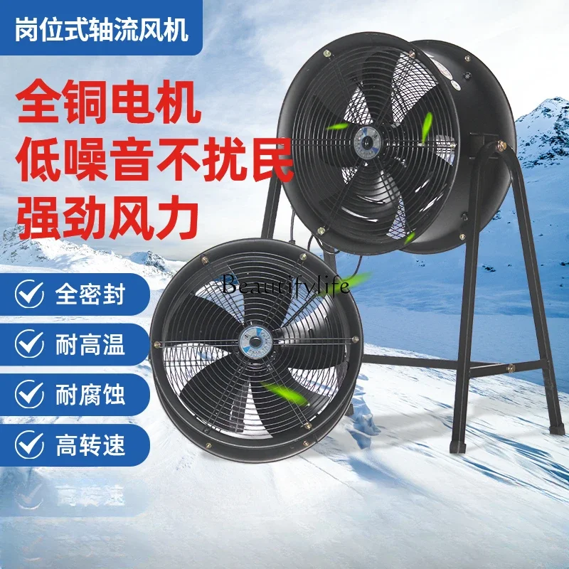 Вентилятор с внешним роторным осевым потоком Промышленный вентилятор