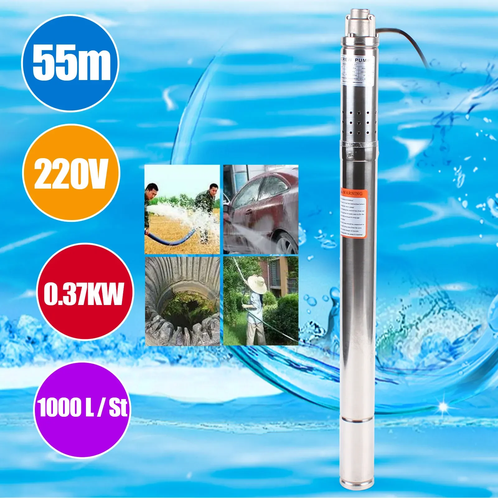 Широкоугольный 370 Вт 2 дюйма докс 1000 л