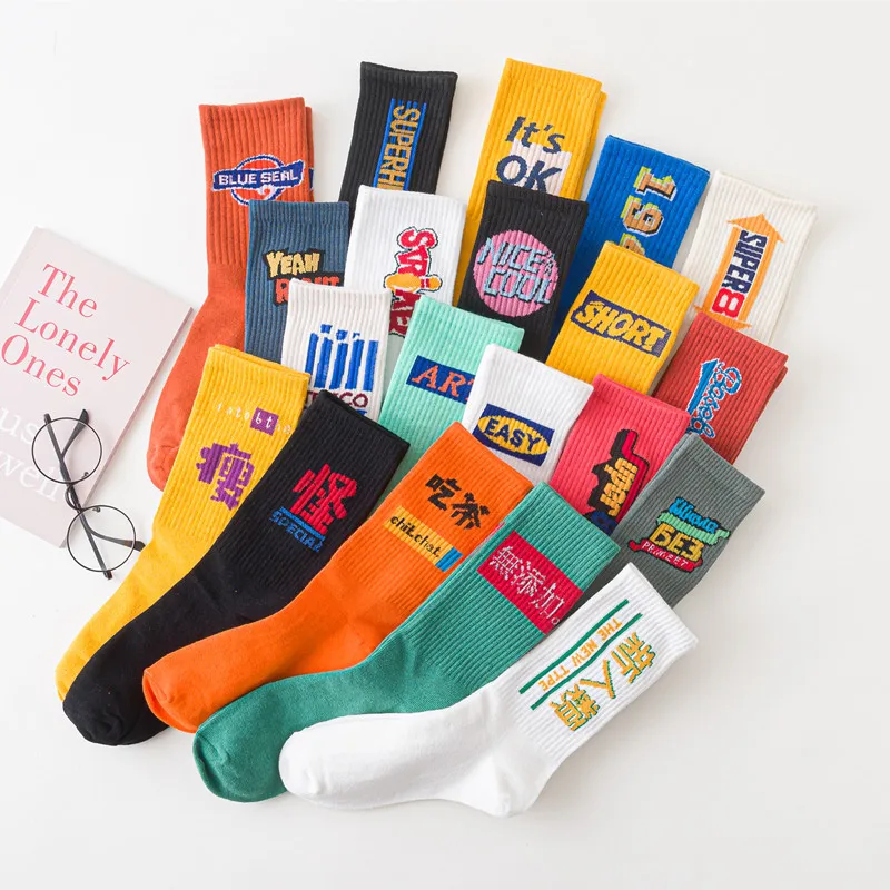 

New socks men's fashion personality street trend medium tube socks Japanese comfortable sports socks