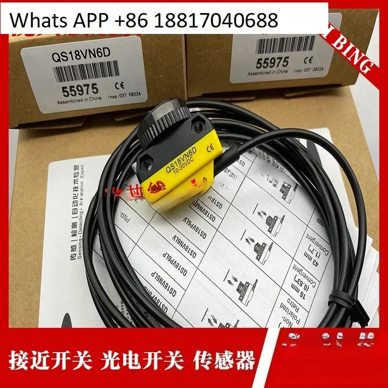 Фото QS18VN6D QS18VP6D QS18VN6LP QS18VP6LP QS18VN6R VP6R QS186E №3