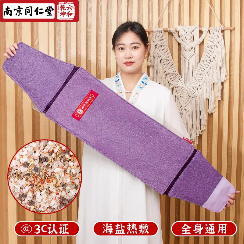 Nanjing Tongrentang Liuhe Qiankun дропшиппинг горячая упаковка с морской солью наколенник