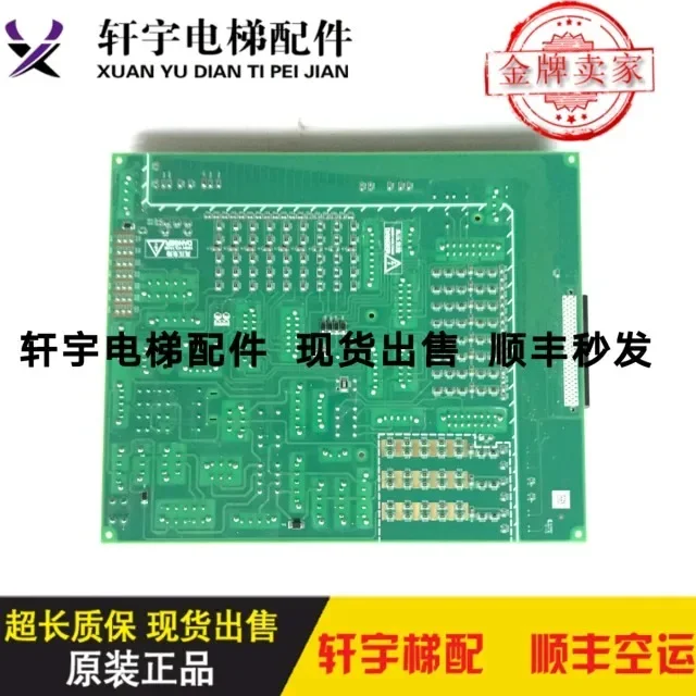 Детали лифта Mitsubishi P203748B102 * -01 интерфейсная плата ZKCA-171A/173A/192b spot