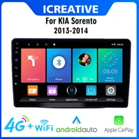 4g carplay for kia sorento 2013 2014 car 9 2 5d android car multimedia gps player radio stereo head unit navigation