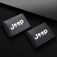 4s high end carbon fiber car driver license bag id card holder wallet for jeep grand cherokee renegade wrangler car accessories